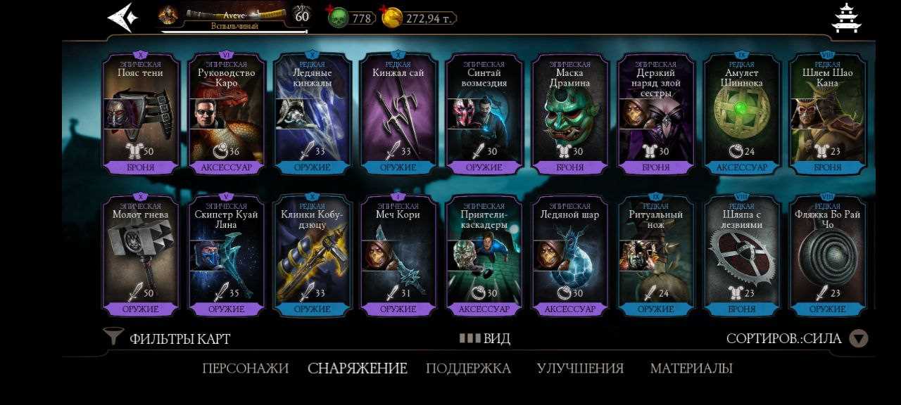 Penjualan akun permainan Mortal Kombat X Mobile